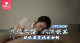 【BD】清纯反差邻家女神又纯又骚简直是人间极品啊 手机浏览器流畅观看预览