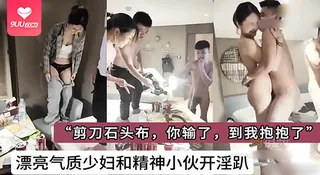 【BD】剪刀石头步你输了来脱一件衣服嘛 - 极具视觉冲击力的9UU站内容