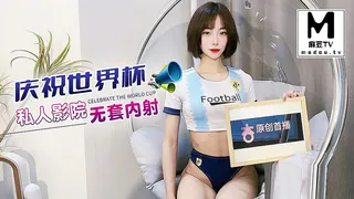 麻豆TV题材必看：杏吧原创 庆祝世界杯私人影院无套内射 封面图