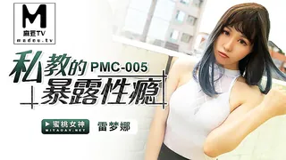 私教的暴露性瘾 手机浏览器流畅观看预览