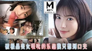 π956 百变枫哥，总有你最爱的角色！ FSDSS-610 - 1080P超清画质展示图