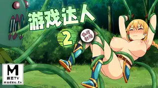 91社区热议作品：【高清动漫】游戏达人 2 实拍