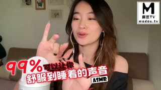 #ASMR 99%  可以让你舒服到睡着的声音 玩家亲测好评资源