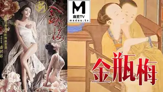 金瓶梅 - 极具视觉冲击力的麻豆TV内容