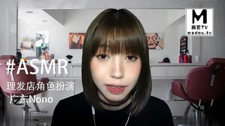 查看 #ASMR - 理发店角色扮演 _ 广东Nono 的详细介绍与播放