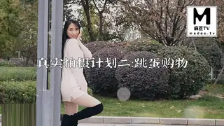 91视频推荐：真实拍摄计划二 跳蛋购物，真实刺激 手机在线播放