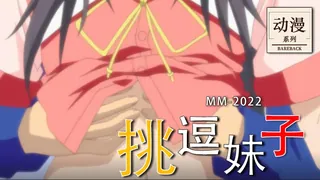 猫咪av站精选视频：对著討厌的外遇妻子持续中出的我 AIKA 完整版