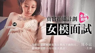 【猫咪av站】真实拍摄女模面试 现场高清截图