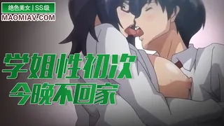 眼镜女神1 - 高清在线观看