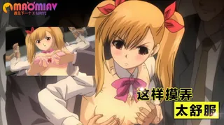 91视频官方收录：是因为身体被这样摸弄太舒服所以才湿的吗 2