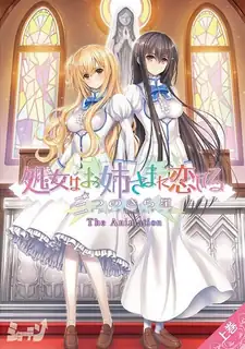 处女爱上姐姐：三颗闪亮的星星。上 - 高清流媒体极速加载