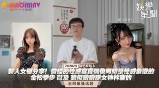 新人女優分享！曾經的性感寫真偶像同時是性 完整无删减版在线看