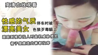 对白淫荡刺激身材一流女白领下班穿着工装就来赴约淫声浪语太骚了_2。 - 极具视觉冲击力的猫咪av站内容