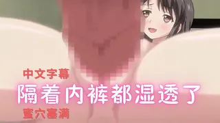 穿着的夜服融化掉了 手机浏览器流畅观看预览