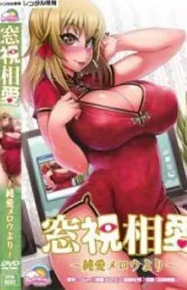 猫咪av站题材必看：热舞美女 封面图