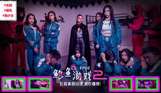 91视频推荐：MDL-0010-2.艾熙.夏晴子.鲍鱼游戏2.轮奸真假间谍.潮吹爆喷！ 手机在线播放