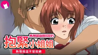 正在播放：笼中的金丝雀1 (猫咪av站频道)