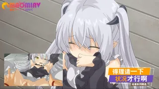 得理请一下状况才行啊 - 1080P超清画质展示图