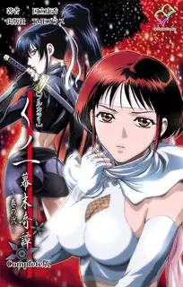 女忍幕末奇谭。後编 优质原创视频在线直达