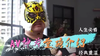 猫咪av站栏目：經典AV神片重磅復刻 精彩封面