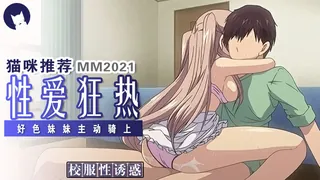 纯爱狂热2 玩家亲测好评资源