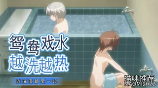 缘之空3 完整无删减版在线看