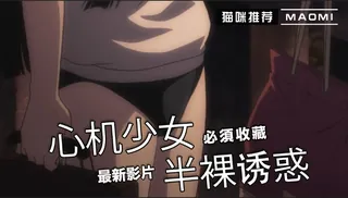 猫咪av站栏目：缘之空5 精彩封面