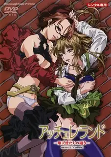 猫咪av站题材必看：漸慢曲~堕落天使的低语~ 目录.1 “在咖啡馆” 封面图