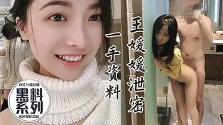 猫咪av站题材必看：网红王缓缓视频 泄密！ 封面图