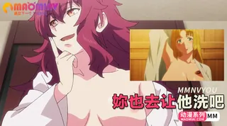 妳也去让他洗吧 - 1080P超清画质展示图