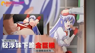 【猫咪av站】轻浮妹下跪含巨根 现场高清截图