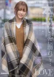 查看 [中文字幕] 可以如果你与问题瞬间阿姨非常溺爱相继相恋的青梅竹马 的详细介绍与播放