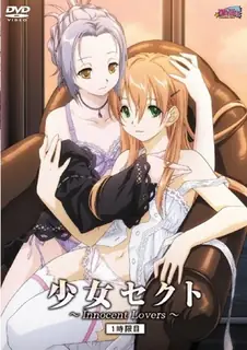 少女派。1時限目 纯情恋人 玩家亲测好评资源