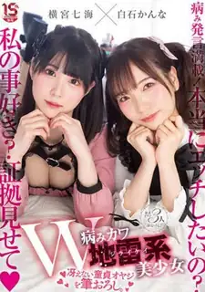 查看 [中文字幕] 依靠网点三天身体谁能得体大方的地雷系统的美少女 的详细介绍与播放