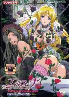 艾尔菲娜～在被卖给色欲之夜的王国里……三 优质原创视频在线直达