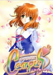 校园～樱花盛开的夜晚～#02 手机浏览器流畅观看预览