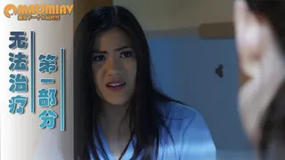 91视频推荐：[欧美精品] 你太沟通调查玩弄肯德拉·斯佩德无法治疗 - 第1部分 手机在线播放