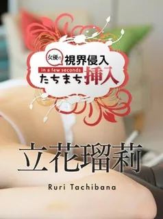 91视频推荐：[中文字幕] 原理那样发贴提供看了敌人客人危害海边任由女仆陷入快乐的白皙肌肤 问题入侵视线！立即插入！橘琉璃 手机在线播放