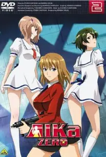 AIKa R-16 卷一【秘密游戏】 - 高清在线观看