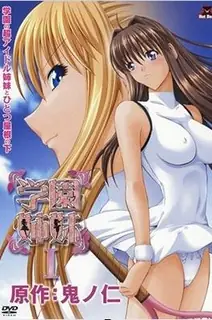 91视频推荐：学校姐妹。上卷 手机在线播放