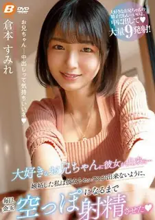 [中文字幕] 温柔交往关于新人年龄大好女子被兄弟强奸 陪她空身射精 特别的每日金玉 - 1080P超清画质展示图