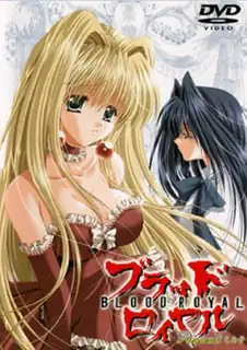 【猫咪av站】血统皇家公主.2 现场高清截图