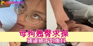 查看 反差大学生吃鸡巴后被操 的详细介绍与播放