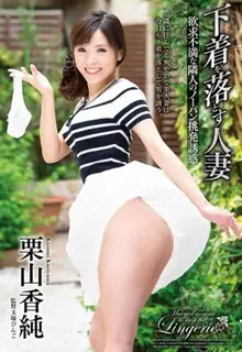 [中文字幕] 我要绝对脸皮美丽有着落的人妻 挑拨诱惑 - 高清在线观看