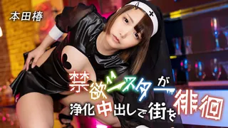 “你想来点无糖蛋白吗？” 禁欲的妹妹带着洗礼奶油派在街上游荡 - 实时更新的高清猫咪av站资源