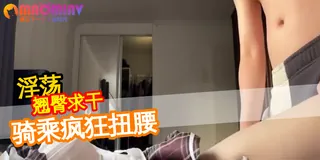 大屌插入骚货蜜穴高潮 - 1080P超清画质展示图