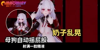 后入猛干小骚货 奶子被捏到变形 高潮到失禁 完整无删减版在线看