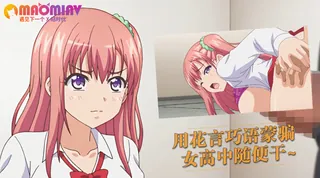 花言巧语蒙骗女高中随便干 优质原创视频在线直达