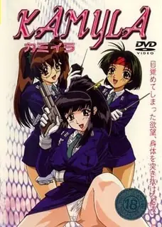 91视频官方收录：卡米伊拉