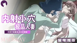 老婆是天使2 - 高清流媒体极速加载